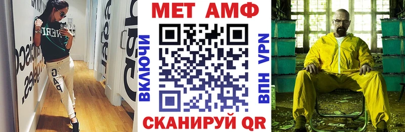 АМФЕТАМИН 98% Рубцовск