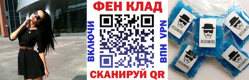 Амфетамин Premium  закладки  Рубцовск 