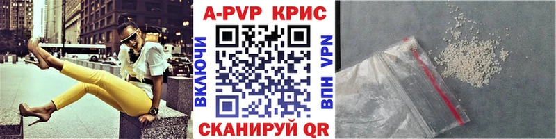 Alfa_PVP мука Рубцовск