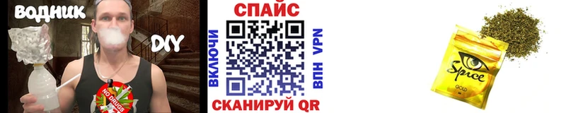 MEGA ссылка  Рубцовск  БУТИРАТ бутандиол  где купить наркоту 