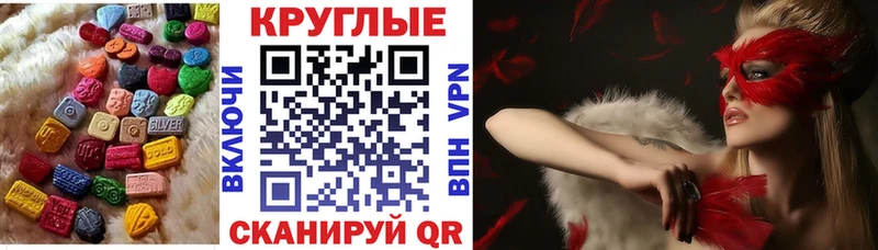 купить   Рубцовск  ЭКСТАЗИ Cube 