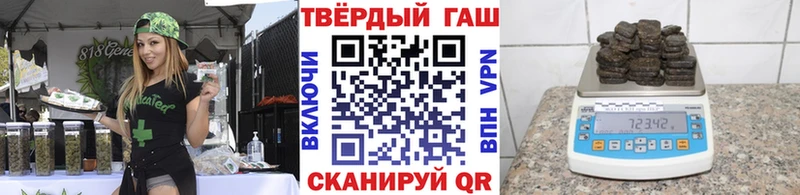 как найти наркотики  Рубцовск  ГАШИШ Premium 