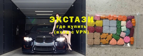 кристаллы Алзамай