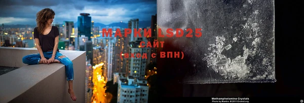 кристаллы Алзамай
