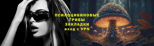 кристаллы Алзамай