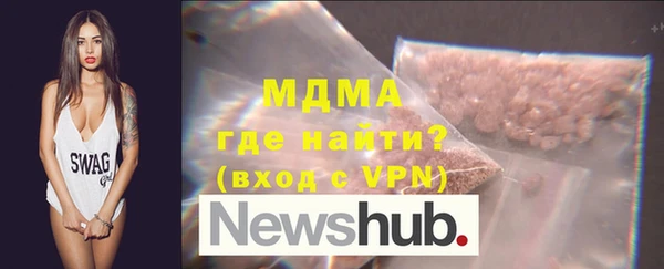 мет Елизово