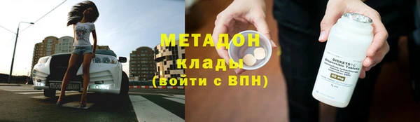 кристаллы Алзамай