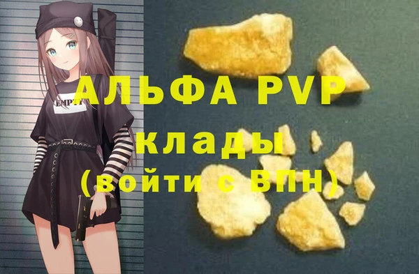 кристаллы Алзамай
