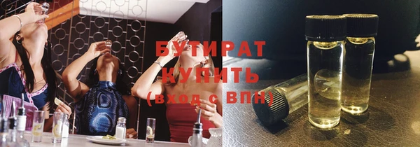 стафф Алексин