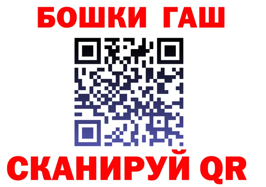 ТГК вейп с тгк ONION даркнет kraken Рубцовск