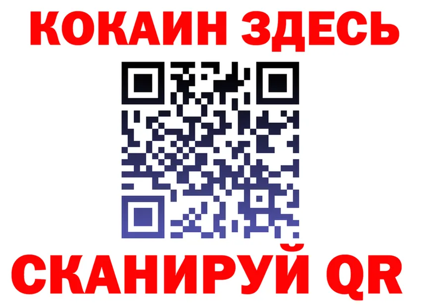КОКАИН VHQ сайт darknet ОМГ ОМГ Рубцовск