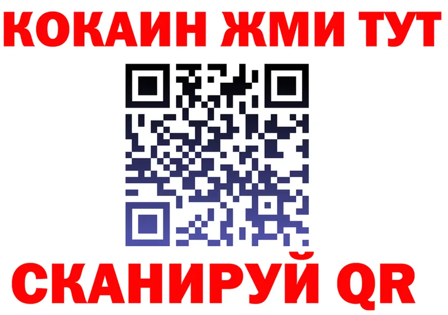 Бутират оксана ТОР darknet гидра Рубцовск