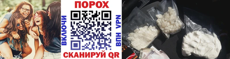 Первитин Methamphetamine  ОМГ ОМГ ONION  Рубцовск 