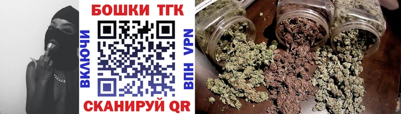 Канабис THC 21% hydra маркетплейс darknet официальный сайт Рубцовск